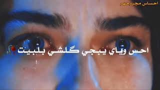 كافي يا حزن بعد خلهي مره بحياته رتاحاي وللله ااااااخ