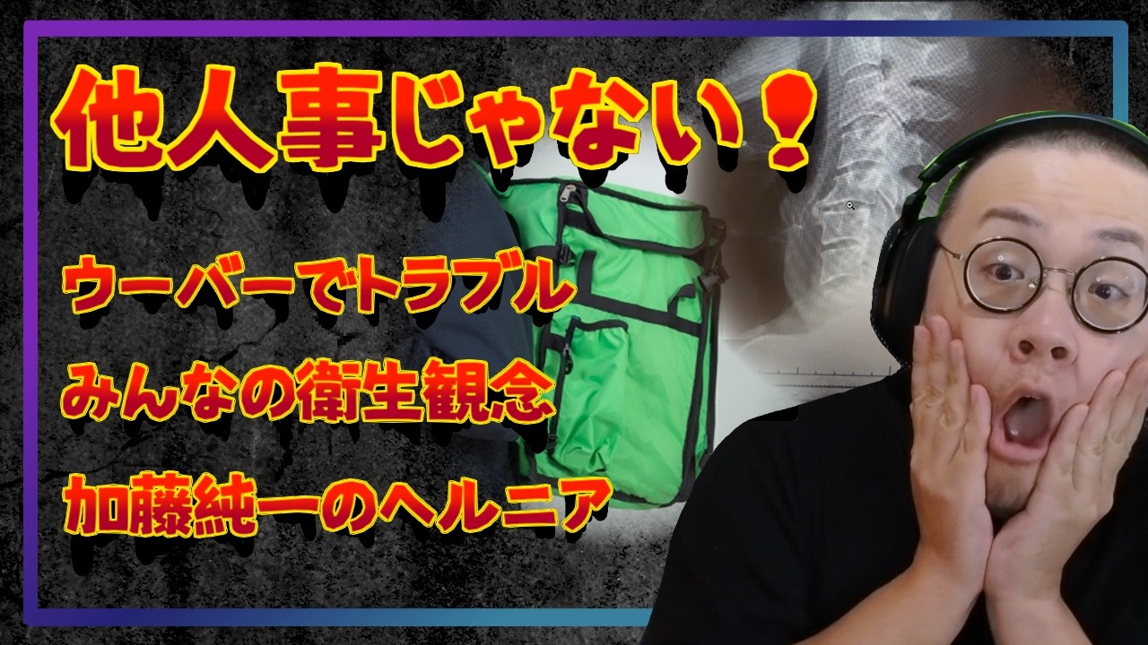 ［2026/07/03］終末ですね