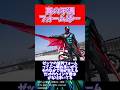 真の不遇フォームは…【仮面ライダー】