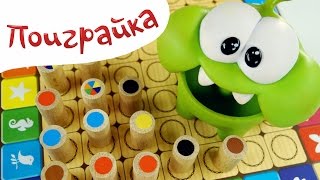 Unpacking video🍒Учим цвета и играем в лото с Ам Нямом 🍎Om Nom из игры Cut the Rope ЯиГрушка Unpacking video🍒Учим цвета и играем в лото с Ам Нямом 🍎Om Nom из игры Cut the Rope ЯиГрушка