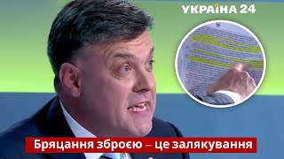 Путин хочет невозможного – Тягнибок о Минских соглашениях /Свобода слова Савика Шустера - Украина 24