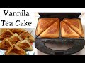 2 Mins Cake In Sandwich Maker | Vannila Tea Cake | Tea Cake Recipe Without Oven | Beauty Cooking