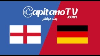 بث مباشر مباراة ألمانيا وإنجلترا اليوم 07-06-2022 في دوري الأمم الأوروبية