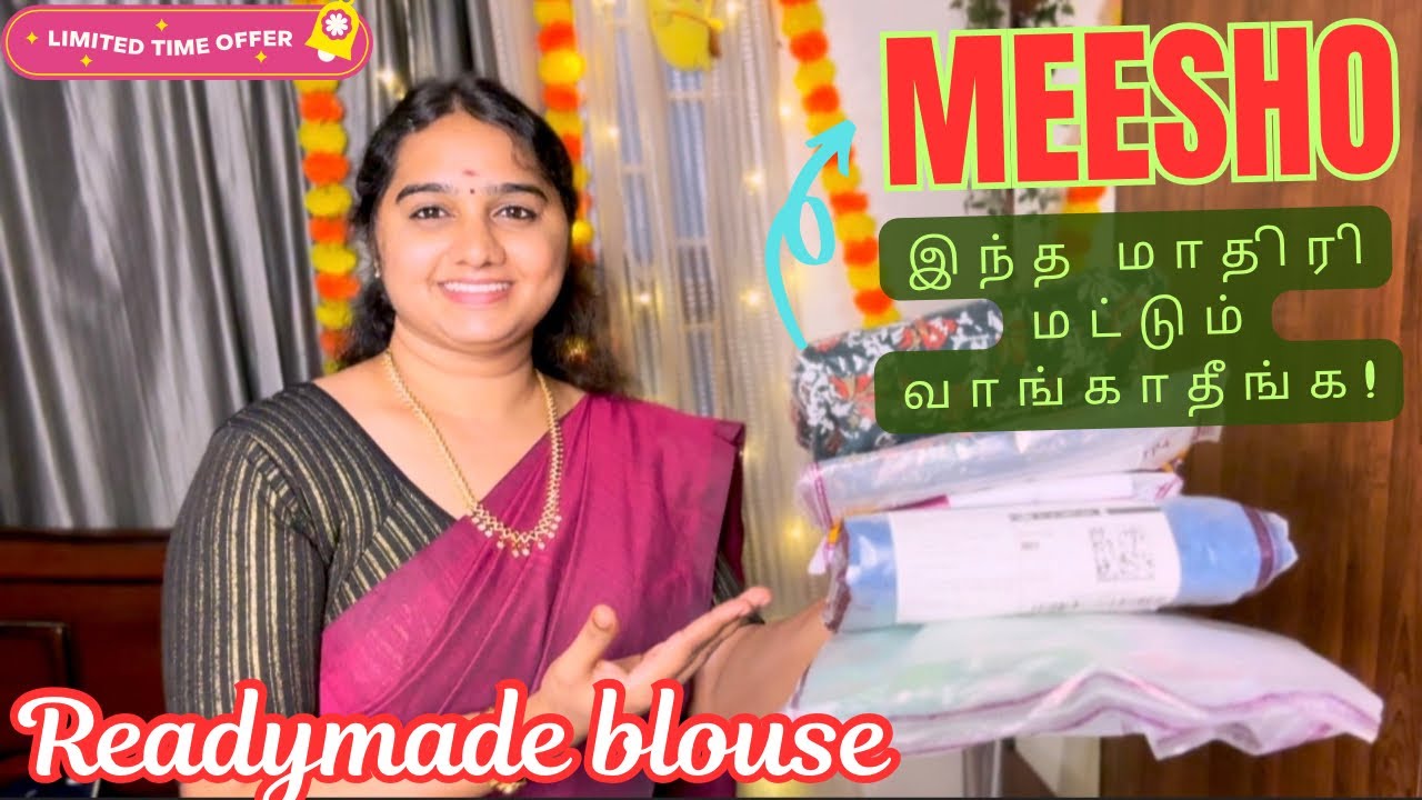 Meesho readymade blouses இத மாதிரி மட்டும் வாங்காதீங்க! ✅sale❤️just from ₹90🫶must watch before buy👍