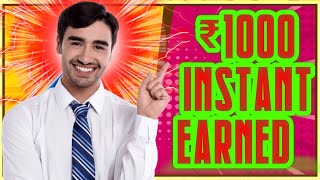 ₹100 INSTANT RECIEVED ? , EARN MONEY BY ROPOSO APP ? || UNLIMITED TRICK ||