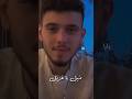يلا ميل يا غزيل اكسبلور Alshami ترند الشامي Shorts يلا ميل يا غزيل اكسبلور Alshami ترند الشامي Shorts