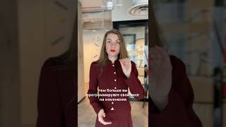 Как запрограммировать мозг на развитие #психология #психолог #мозг #развитие
