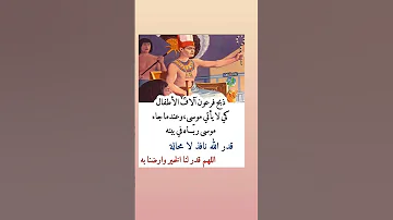 صلوا على النبي اكسبلور اقنباسات ﷺ شعر ادعية احاديث معلومات حكم قصص السعودية العراق 