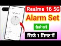 Realme 16 5g me alarm kaise set kare | realme 16 me alarm kaise lagaye/alarm kaise set kare