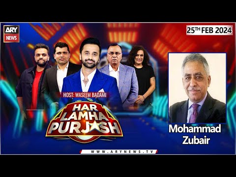 Har Lamha Purjosh | Waseem Badami | PSL9 | 25th February 2024