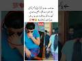 Karachi’s Biggest Dealer Anmol urf Pinky #pinky #famousshorts #trendingshort #viralshort #shortsfeed
