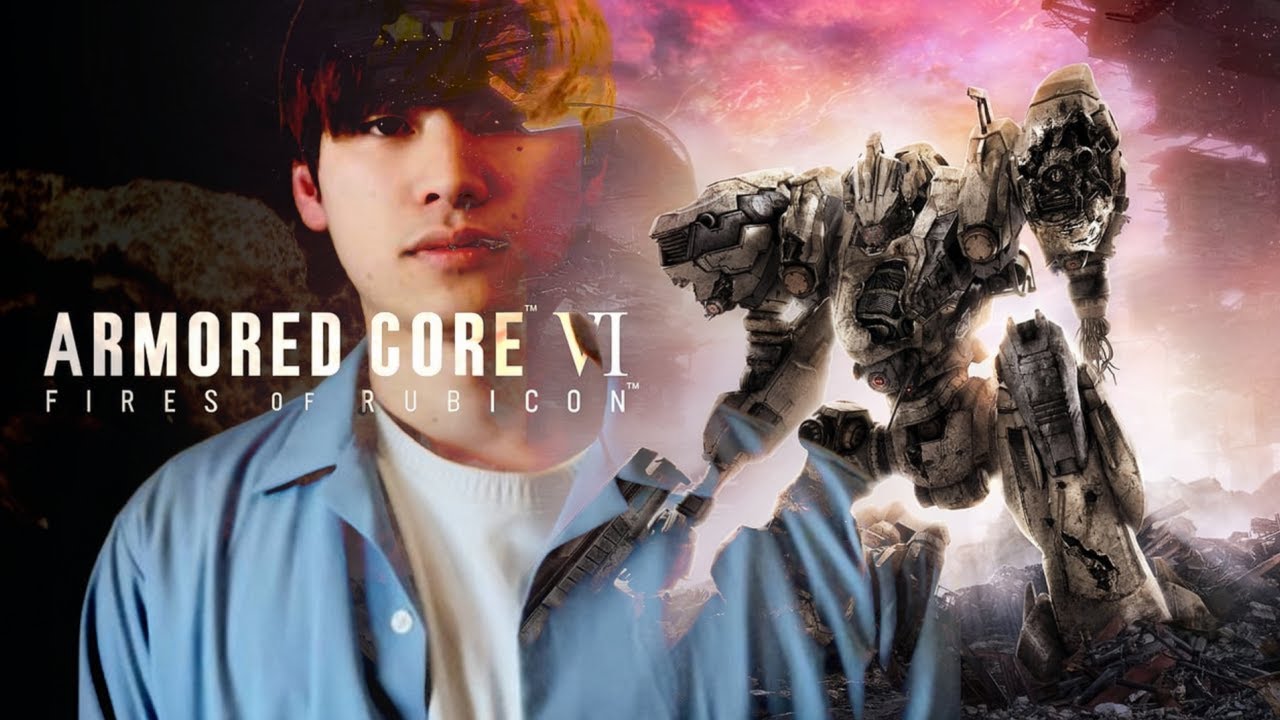 フロムの洗礼を受けに逝く  【アーマードコア6】