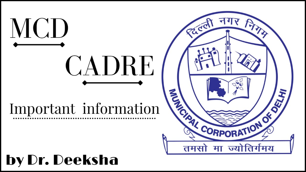 MCD [MUNICIPAL CORPORATION OF DELHI ] || UPSC CMS [ COMBINED MEDICAL ...