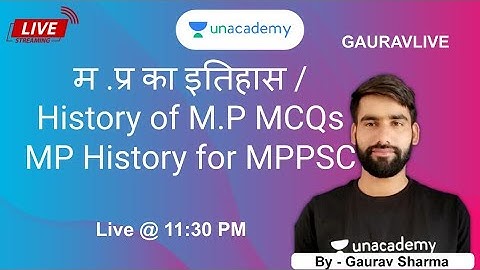म .प्र का इतिहास / History of M.P MCQs | MP History for MPPSC | unit -1 | Gaurav sharma