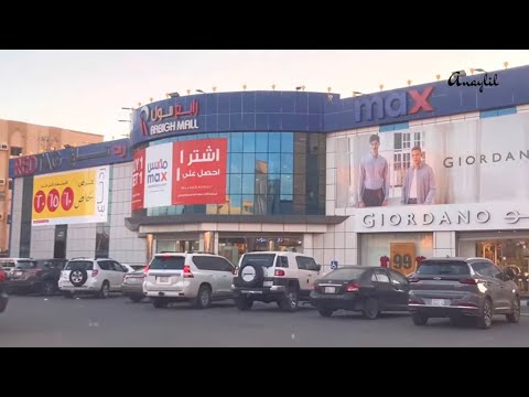 Rabigh Shopping Atmosphere 🇸🇦Saudi Arabia رابغ