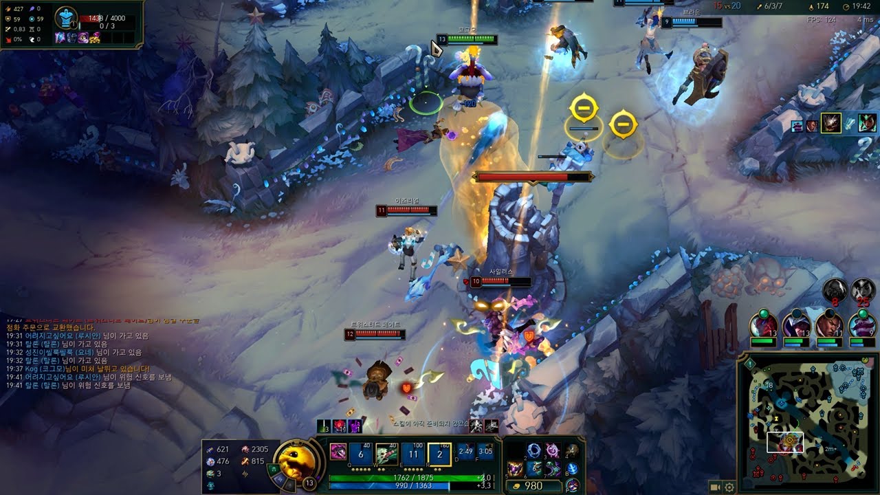 모두가 빠질때 코그모만 본 킬각