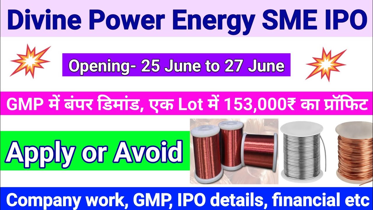 Divine Power Energy Ltd SME IPO review ।। Company work, GMP, IPO details, financial etc