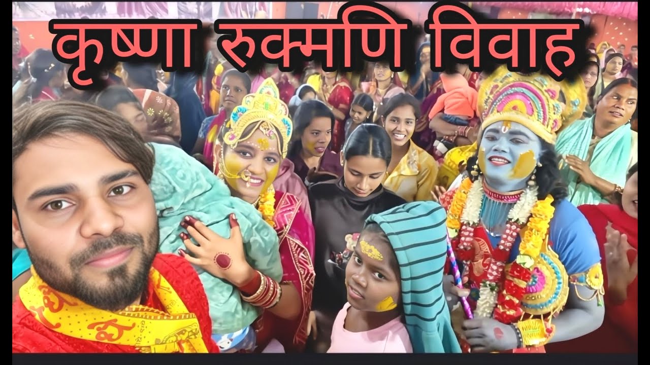 आज पूरी फैमिली भागवत मे गए थे 🥰🥰