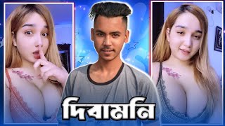 Hot Giral Dibamoni Expose