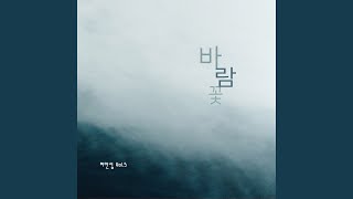단발머리 소녀
