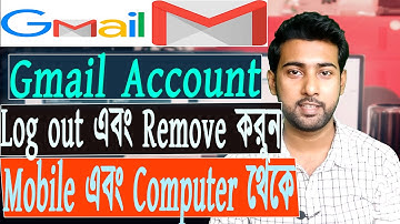 How To Log out And Remove Permanently Gmail Account In Computer or Laptop or PC 2020 Bangla
