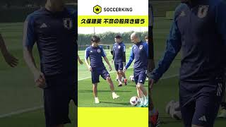 Takefusa Kubo aims to get past Daizen Maeda! #SAMURAIBLUE Takefusa Kubo aims to get past Daizen Maeda! #SAMURAIBLUE