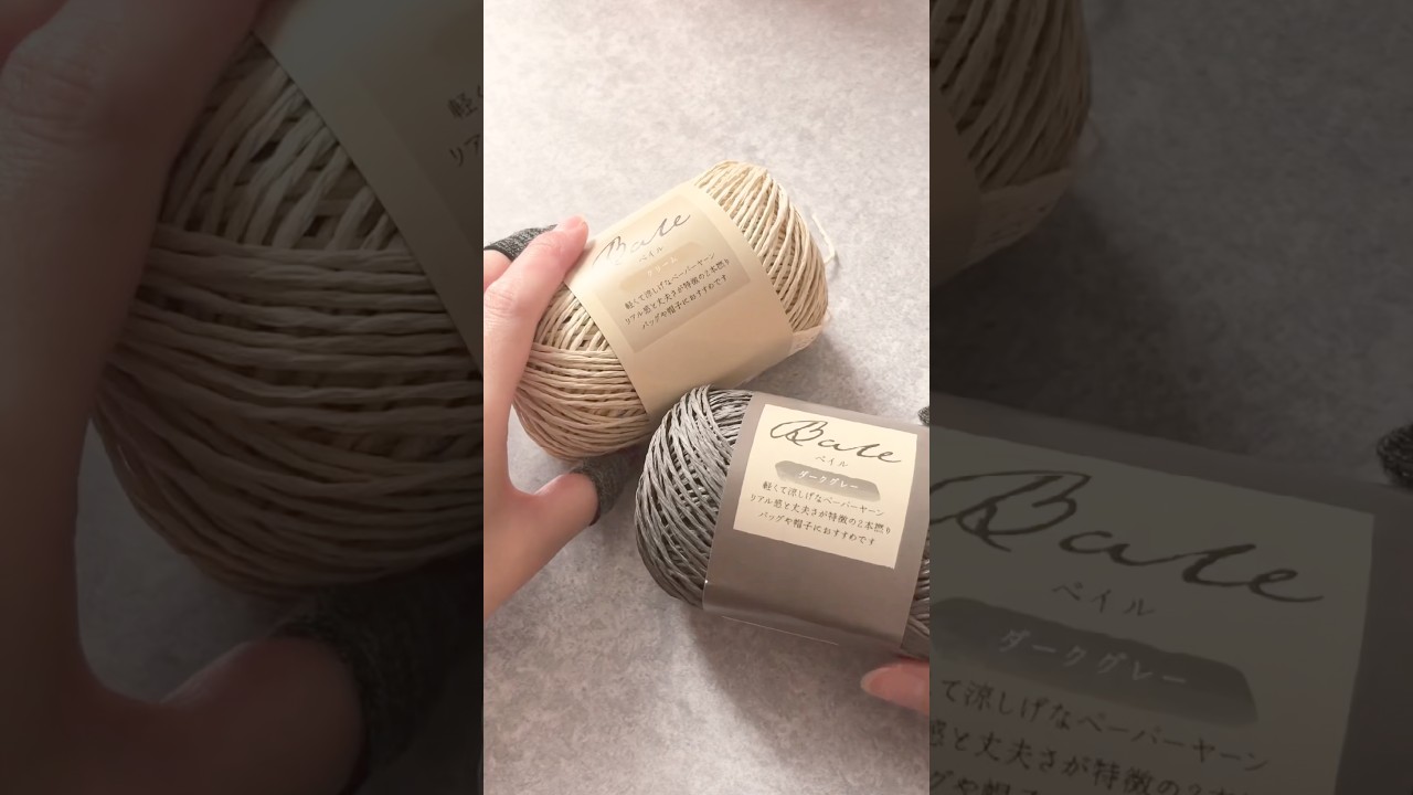 『セリアのベイル』を使ってミニフリルが可愛いbox型ハンドバッグ #かぎ針編み #crochet #howto #bag #handmade #100均 #seria #夏 #summer