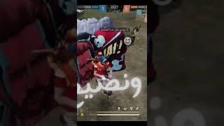 مانعرف والو عندي زيرو معلومة وتوسوستلكم نتوما🤪🤪#freefire #foryou #fyp #fypシ #follow #50follow