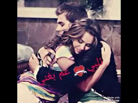 ل السمااا متهني ئلبي عم بغني حالات واتس أب