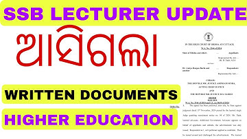 SSB LECTURER CASE UPDATE|| DOCUMENTS UPLOADED BY HIGHER EDUCATION DEPARTMENT