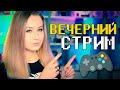 🔴 СОЗДАЕМ СЕМЬИ И СТРОИМ ДЕРЕВУШКУ С СЕКРЕТАМИ (ЧАСТЬ 3) - THE SIMS 4 (СИМС 4)