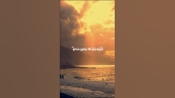 سورة الفرقان الشيخ محمد اللحيدان