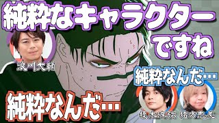 脹相はピュアなキャラクター呪術廻戦文字起こし