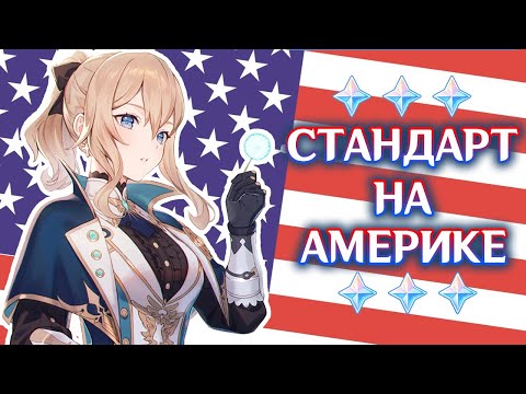 СТАНДАРТНЫЕ КРУТКИ НА