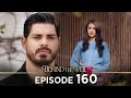 Gelin 160 Bölüm Behind The Veil Episode 160 Season 2 