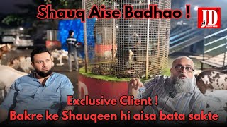 Shauq Aise Badhao ! Exclusive Client ! JD Goat Farm