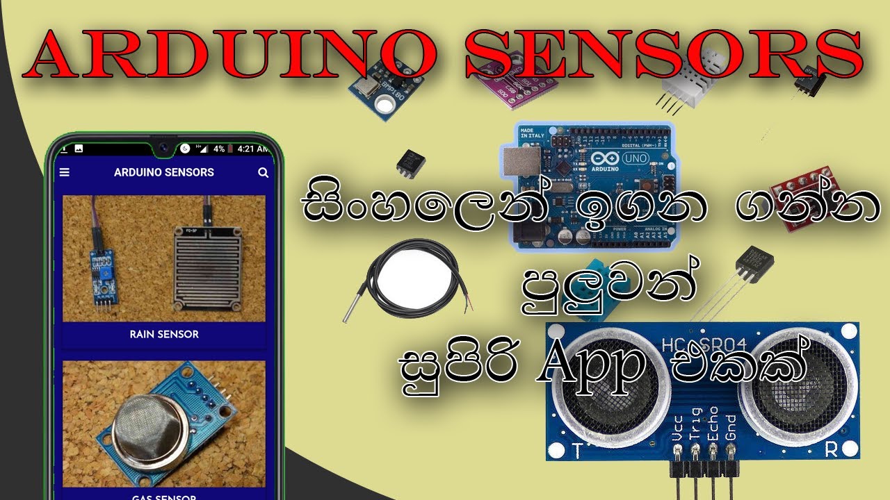 Android App review | Sinhala App review | Vorex