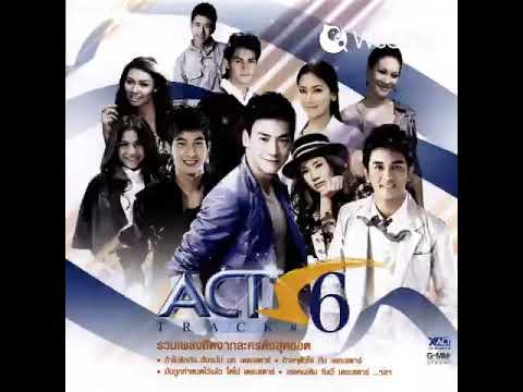 เพียงชายคนนี้(ไม่ใช่ผู้วิเศษ) Cover by Macka