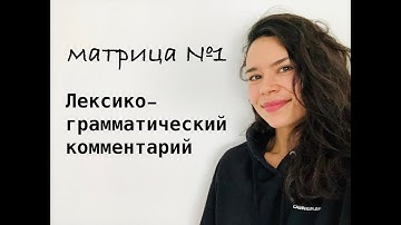 Экспресс УРОК №1: Hello David