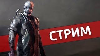 картинка: Соль /Dead by Daylight