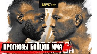 Прогнозы бойцов UFC на бой Леона Эдвардса и Колби Ковингтона на UFC 296