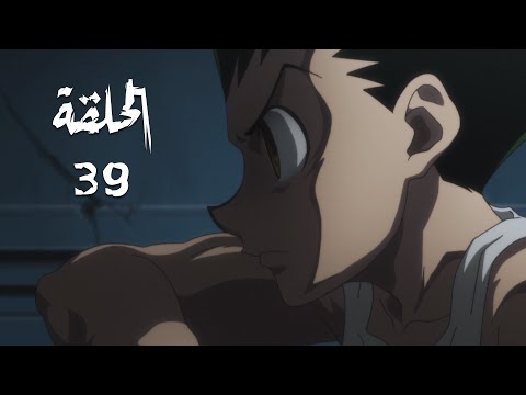 القناص - الحلقة 39 - [1080p]