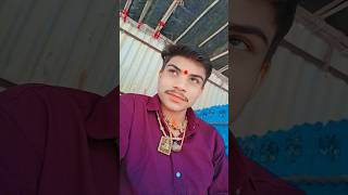 तेरे कारण योगी बने #short#video#viral#belong#Mohit#Yadav#Manoranjan#.