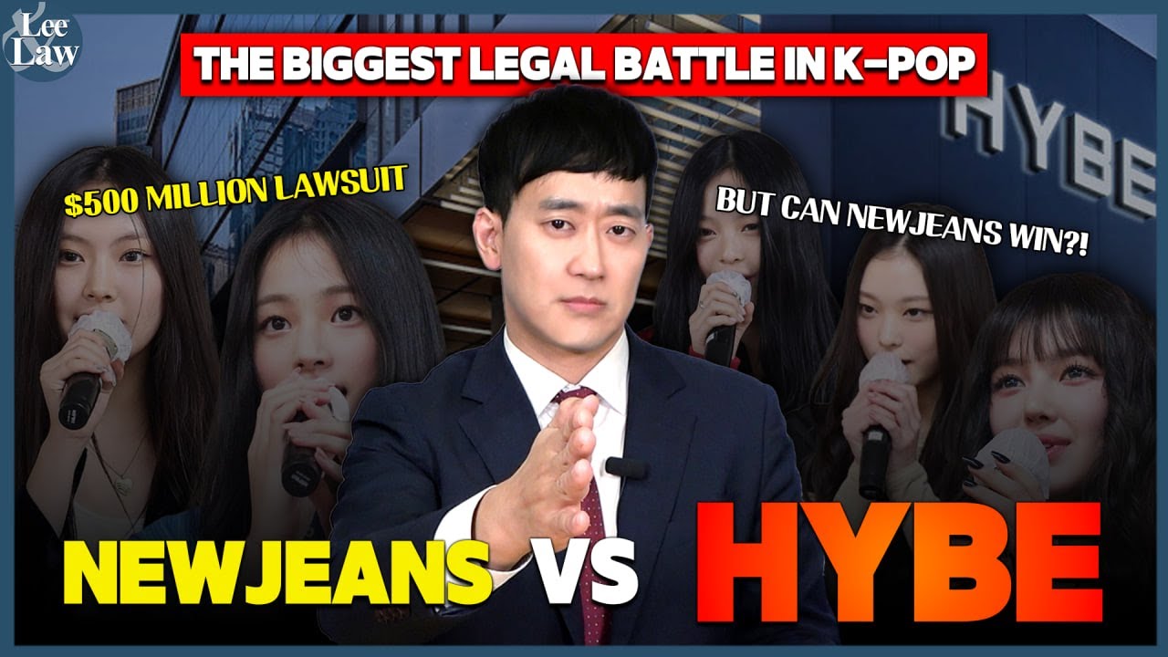 (ENG) NEWJEANS  vs HYBE ㅣ THE BIGGEST LEGAL BATTLE IN K-POP #이지원변호사