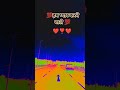 ✅❤️❣️♥️✅ #trending #love #shortvideo #lifeisbutadream #viralvideo
