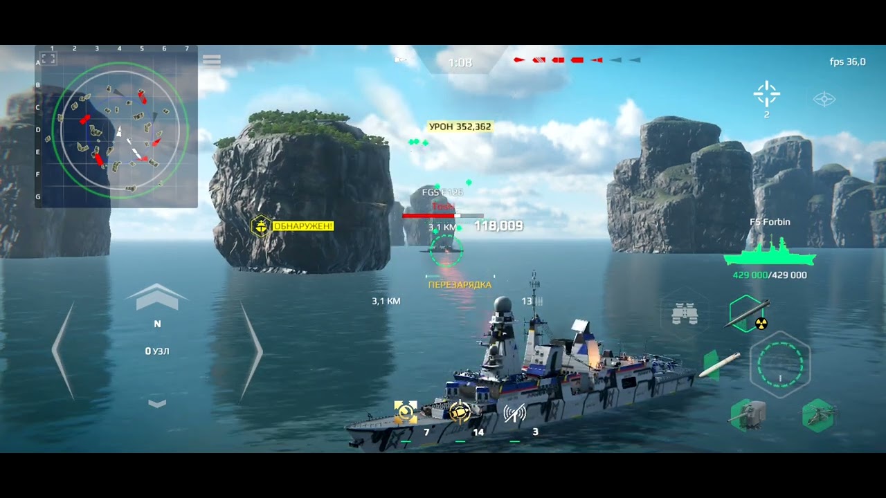 Modern Warships FS Forbin