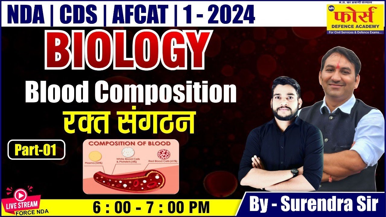Blood Composition | Composition of Blood RBC WBC (Basic to advance)  Complete Biology for NDA cds