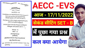 #bbmku AECC-EVS Sem 2 Question paper set - B 2022 ,  #bbmku bsc semester-2 aecc-evs question paper