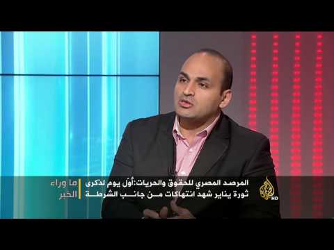 ما وراء الخبر- إلى أين تسير الثورة المصرية؟