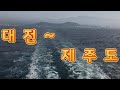 일하러 가보까? 라온전국탁송은 모든 차량이 다 가능~대전~제주도